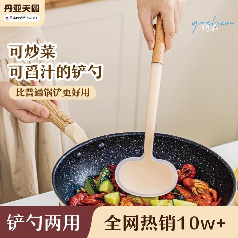 Espátula de Silicone japonesa Espátula de cogumelo Espátula de cozinha pequena Colher de fritura Panela antiaderente Col