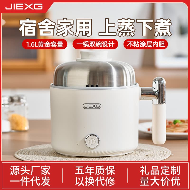JIEXG Panela Elétrica Multifuncional Integrada Doméstica Vaporizador Elétrico Pequeno Portátil Panela de Macarrão Dormit