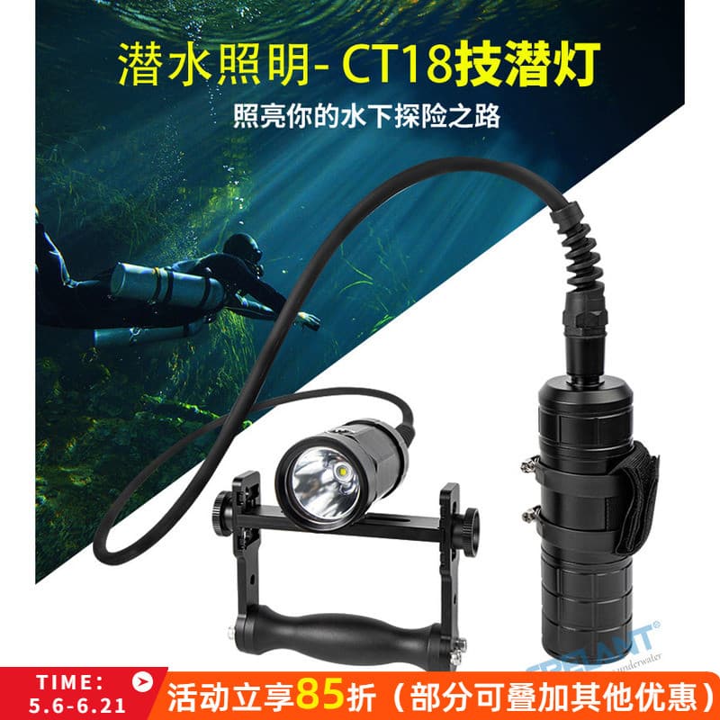 Scubalamp CT18 luz de exploração de mergulho holofote habilidades de iluminação mergulho caverna mergulho noite mergulho