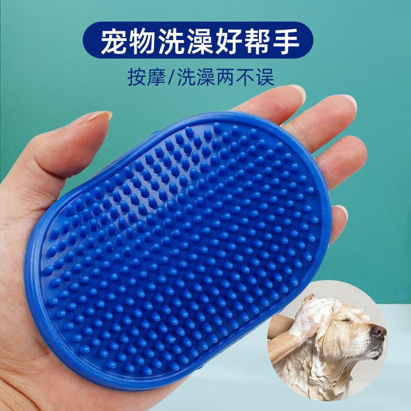 Escova de banho para cães, escova de massagem, de banho, luvas, escova de palma, suprimentos para animais de esti
