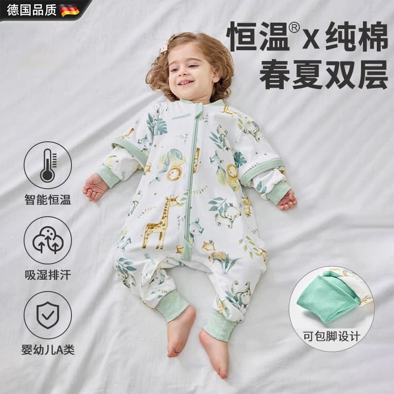 Saco de dormir alemão para bebês, outono inverno, camada dupla, temperatura constante, antibacteriano, Split-Le