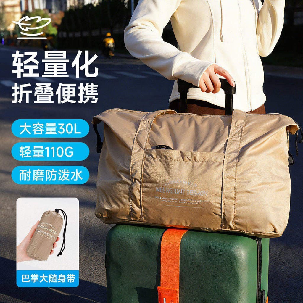 Saco de viagem dobrável Ultra-fino saco de armazenamento saco de bagagem portátil dobrável grande capacidade caso de emb