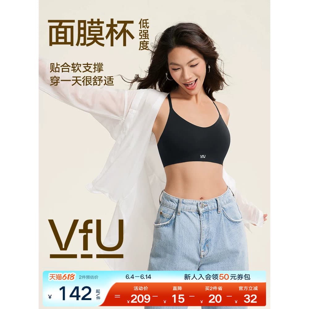 VfU máscara copo roupa interior esportiva de baixa intensidade copo de uma peça colete respirável Yoga Pilates Push-Up s