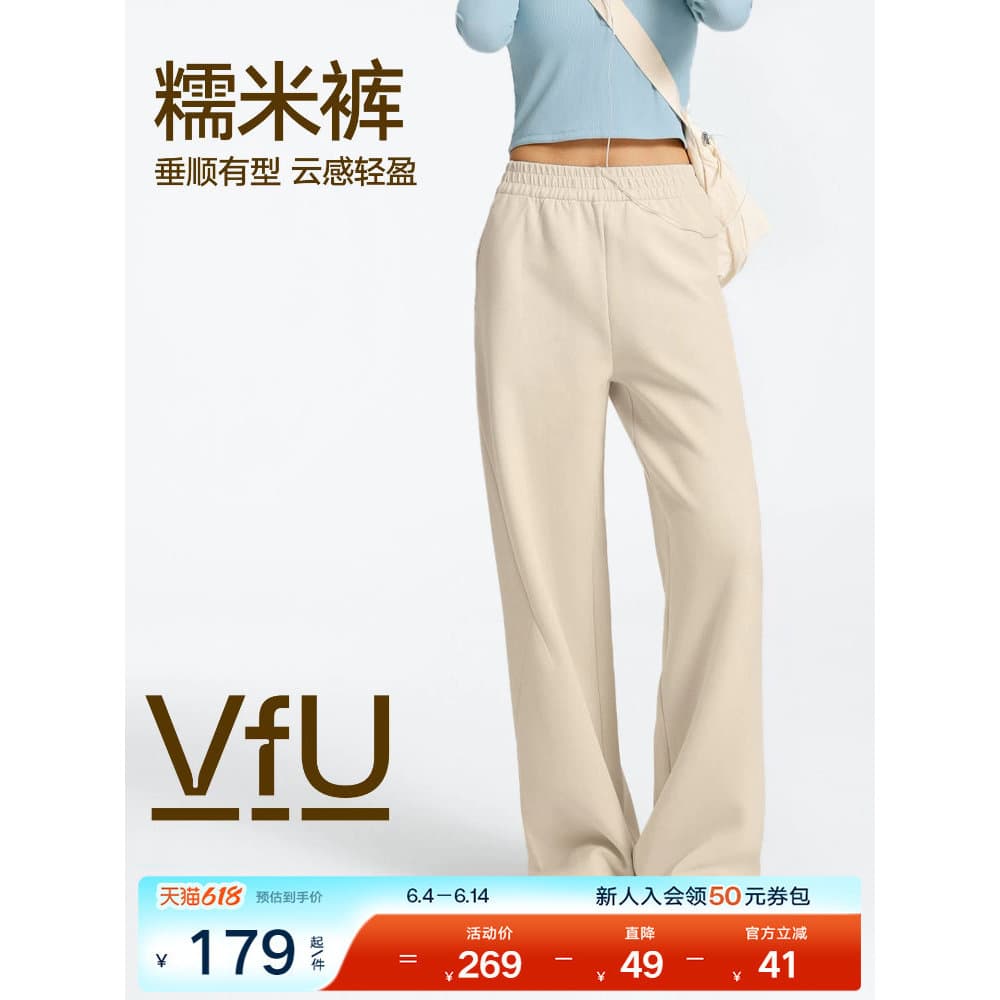 VfU calças de arroz glutinoso Drape macio glutinoso luz solta All-Match calças esportivas casuais engrossado mais magro