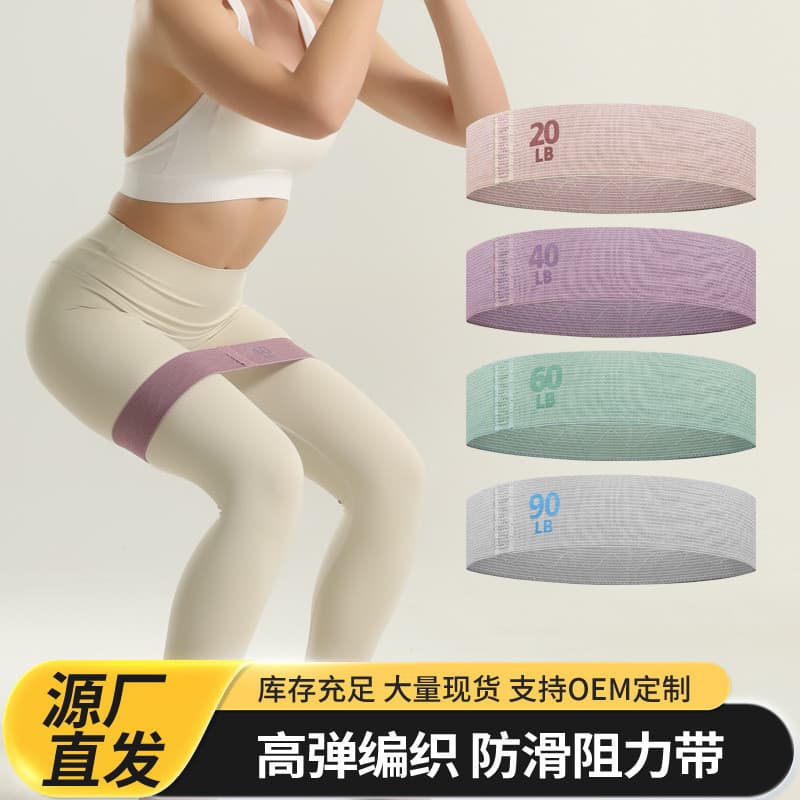 Nádegas femininas Fitness pêssego moldar nádegas Yoga elástico nádegas treinamento agachamento profundo bonito anel elás