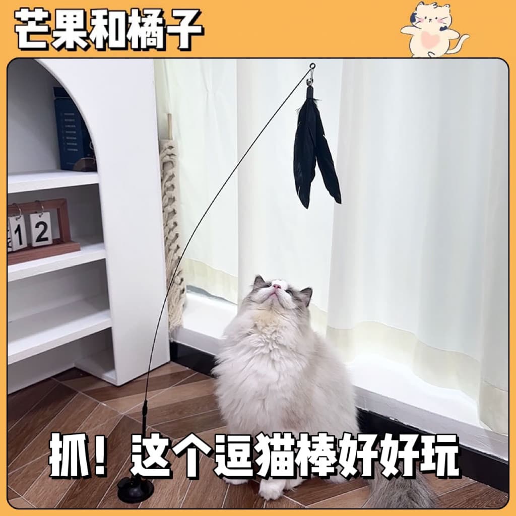 Brinquedo para gatos Ventosa poderosa Vara para provocar gatos Auto-Feliz Aliviando o tédio Preguiçoso Automático Gato P