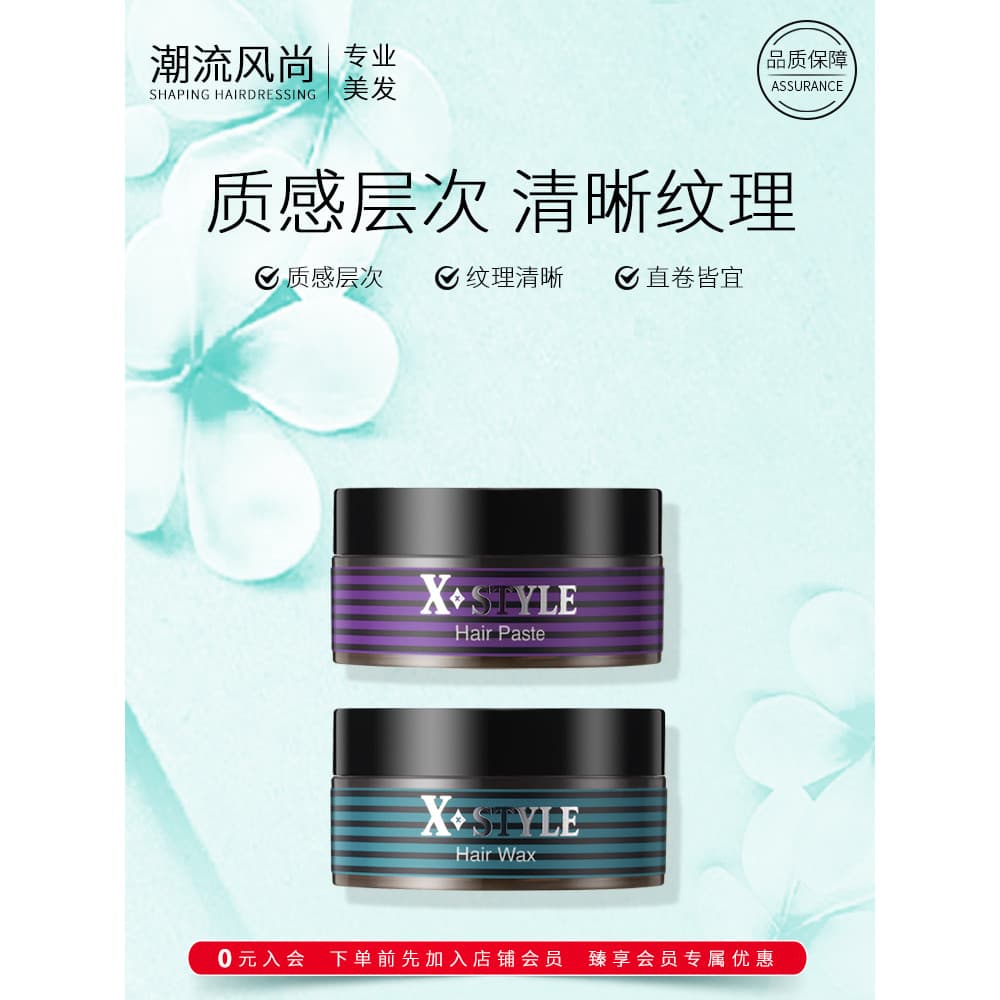 Filipinas deslumbrante estilo cabelo argila cera de cabelo textura fosca brilhante camada hidratante masculino feminino