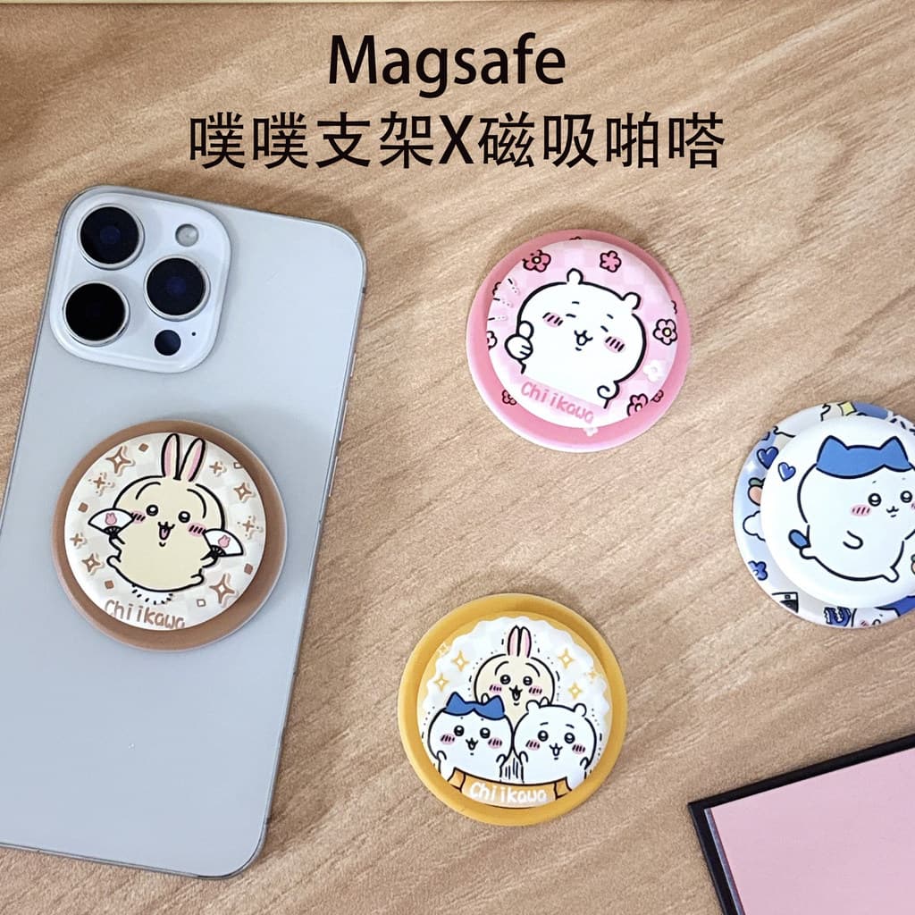 griptok magsafe magsafe popsocket Novo macio ceroso Magsafe forte magnético pop bonito Jii Kawa magnético telefone pop p