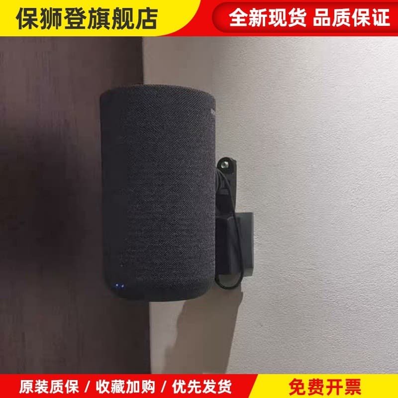 Adequado para Sony suporte de montagem na parede SA-RS5 suporte de áudio HT-S60 alto-falante montagem na parede Surround