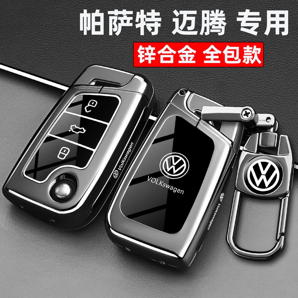Capa para chave Volkswagen Passat 380 Longteng Edition 25 Magotan B9 modificado dois 330 Deluxe Edition carro com fivela