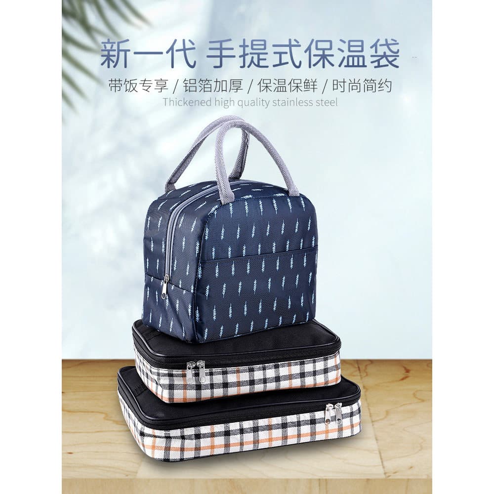 Lancheira bolsa isolada lancheira estudante lancheira bolsa trabalho com arroz moda simples folha de alumínio engrossado