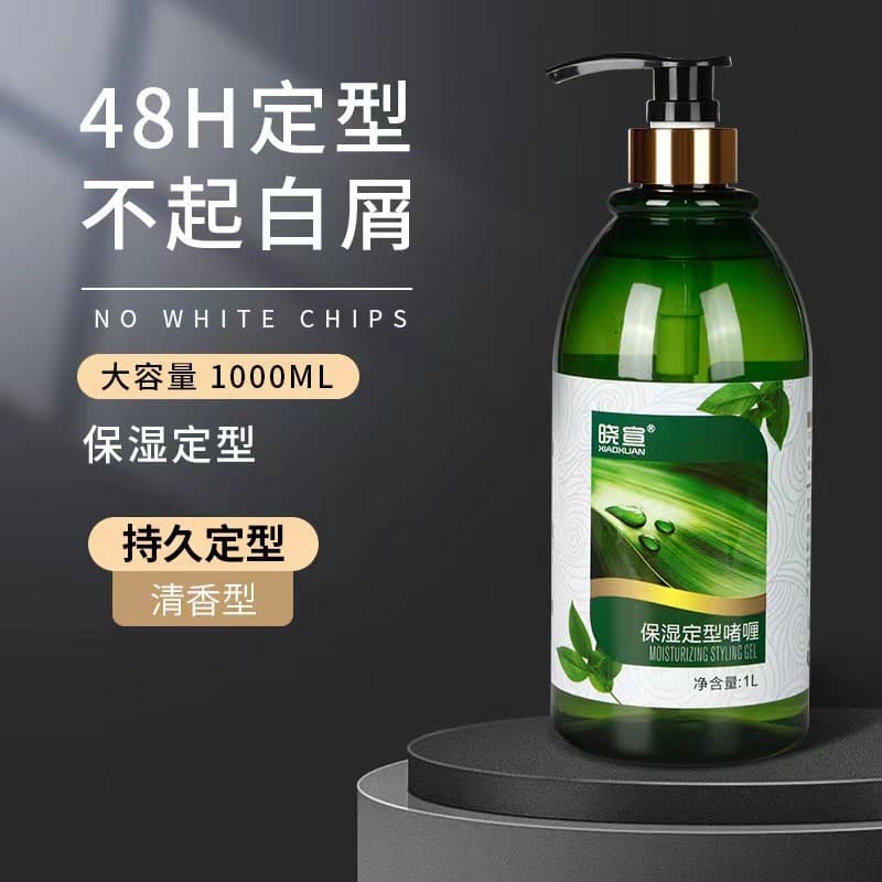 Xiaoxuan Gel Hidratante Líquido Homens Mulheres Cabelo Curto Fofo Estilo de Cabelo Encaracolado Creme Gel de Cabelo Queb