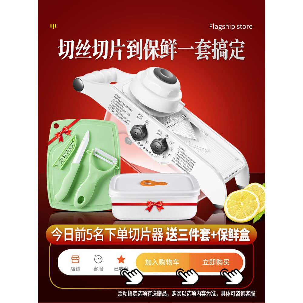 Vanessel verão limão slicer leite loja de chá Manual comercial Multi-função cortador de frutas corte limão ferramenta út