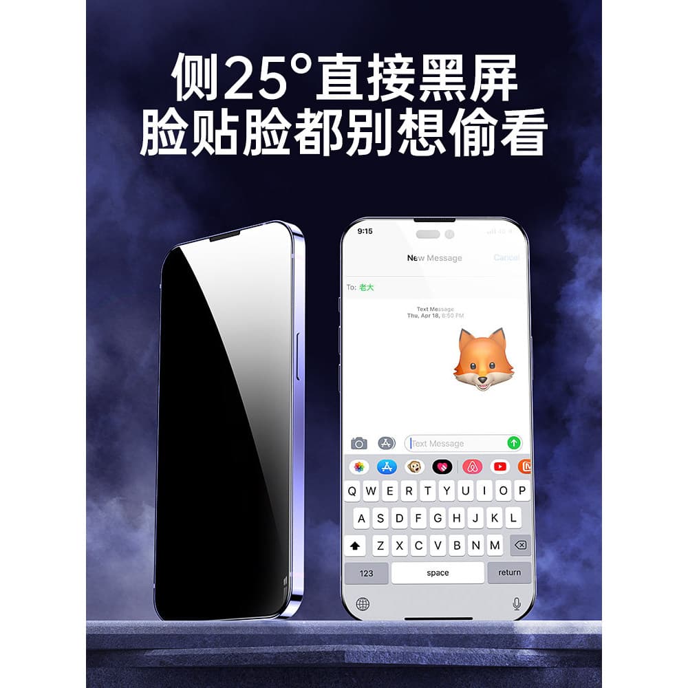 Gushanggu Adequado para Apple 15Filme de privacidade Novo iPhone15ProMax Prevenção de privacidade 14 Filme para celular