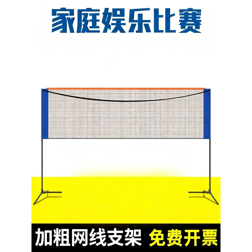 Simples dobrável Badminton malha Rack portátil interior ao ar livre padrão competição móvel malha pilar peteca suporte a