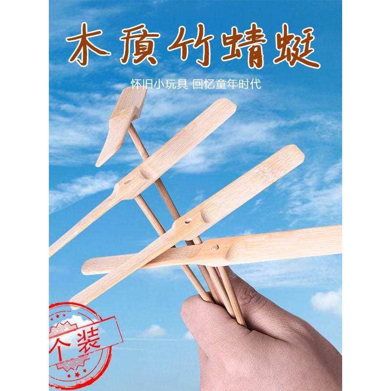 Libélula de bambu materiais artesanais de madeira crianças ao ar livre pai-filho brinquedos presentes do jardim de infân