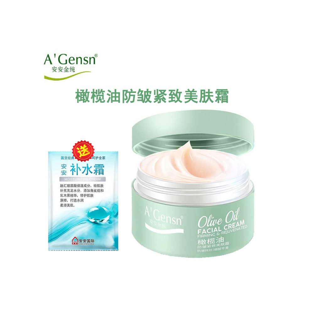Anjin puro azeite Anti-rugas creme firmador da pele 60g hidratante iluminando o tom da pele creme de cuidados com a pele