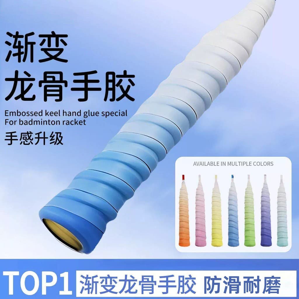 Cor gradiente quilha raquete de Badminton mão cola lidar com capa cinto de enrolamento antiderrapante absorvente de suor