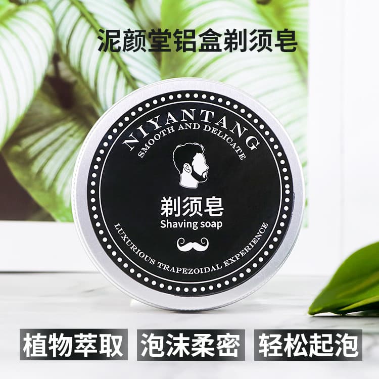 Sabonete para barba, sabonete para barbear, creme para cuidados com a barba, creme para barba, espuma suavizante, óleo e