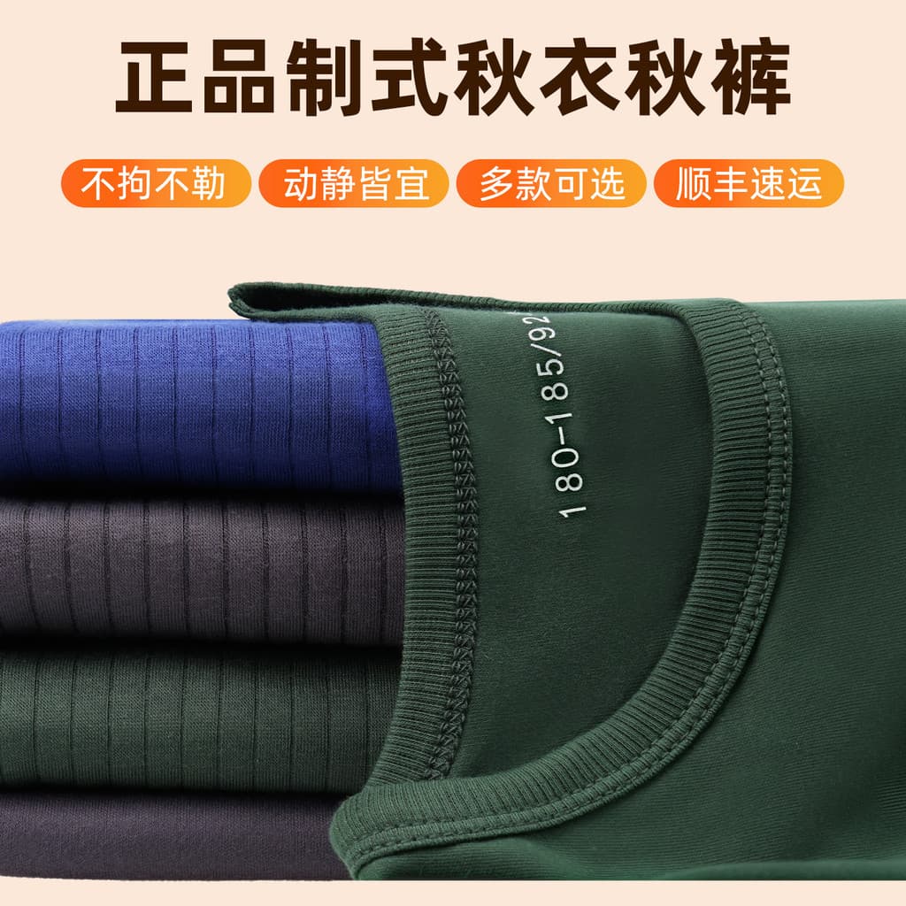 Jihua genuíno inverno padrão roupas de outono calças compridas masculino terno quente exército verde cinza azul engrossa
