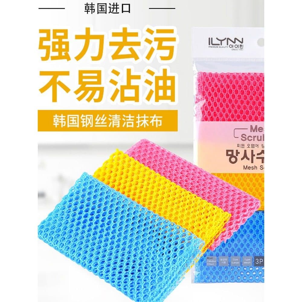 Coreia do sul importado pano de prato doméstico cozinha dedicado pote escova ferramenta útil remover malha fio aço pano