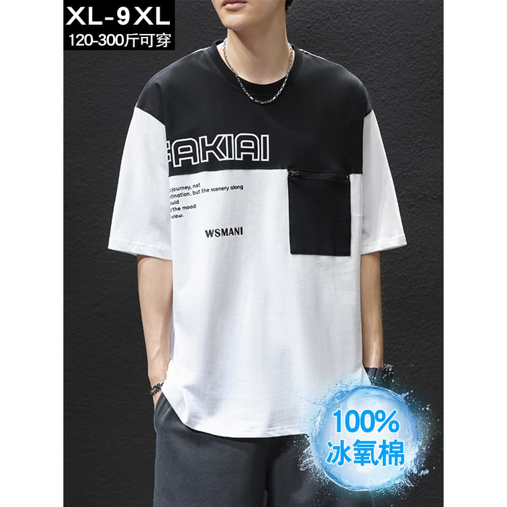 Tamanho Extra grande puro algodão camiseta masculina de manga curta roupas de verão obesidade solta tamanho grande 150kg