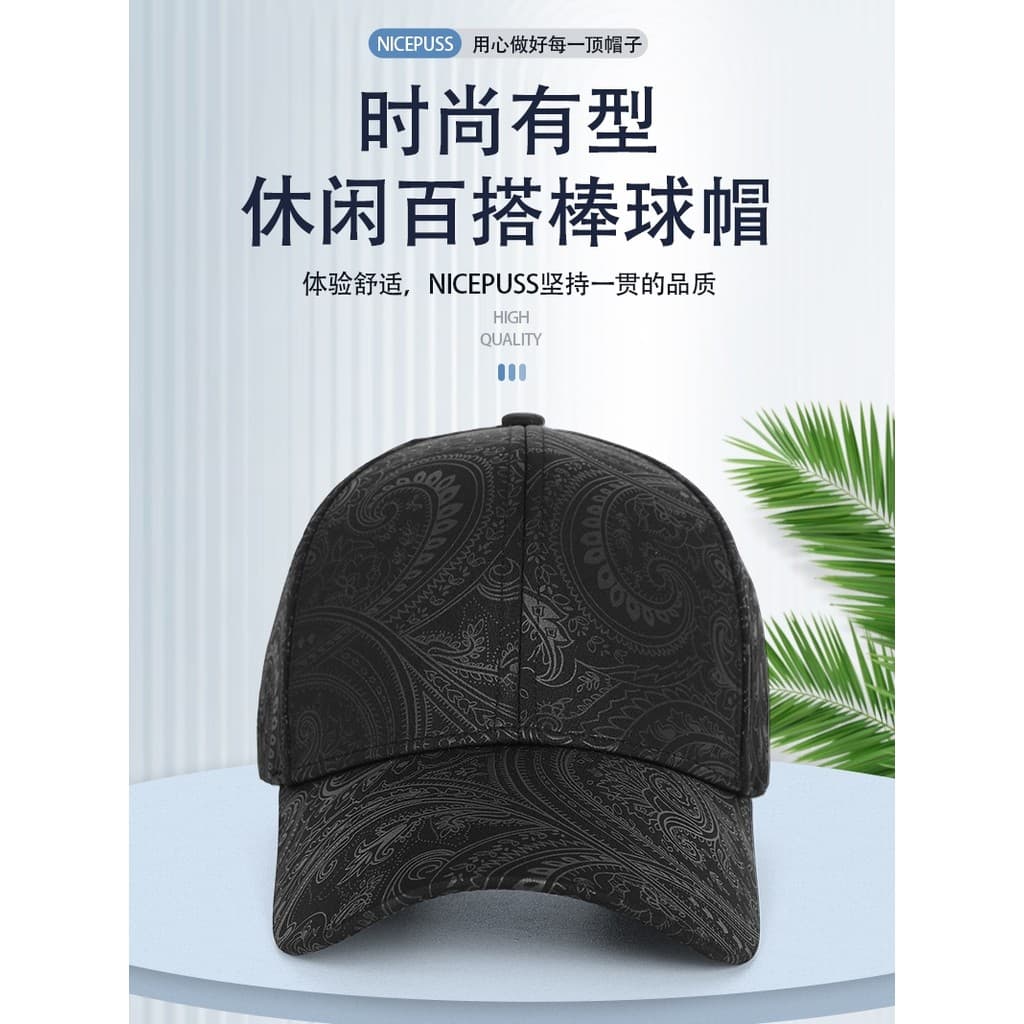 2026 novo estilo chapéu masculino Street Wear all-match duro topo boné de beisebol feminino primavera outono all-match m