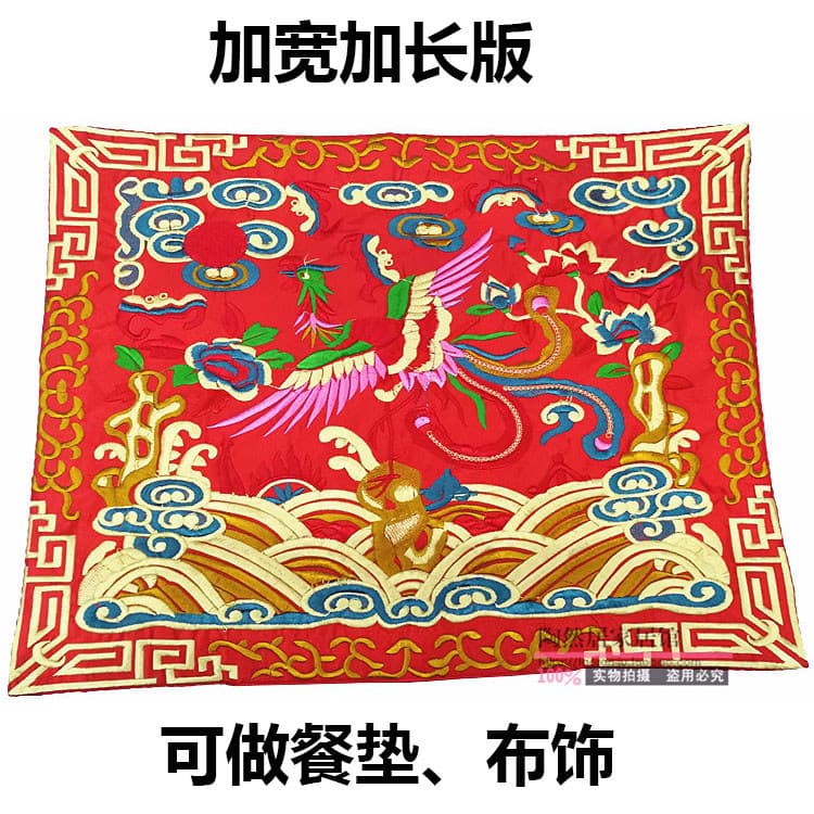 [Danfeng Chaoyang] Bordado Étnico Clássico Uniforme Oficial Patch Artesanato Presente Placemat Almofada Almofada Peça de