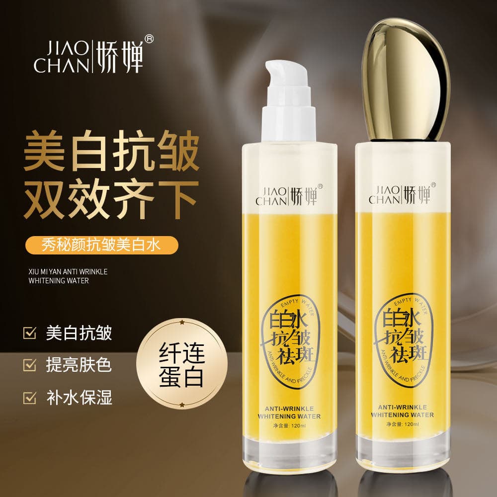 Jia Chanxiu rosto secreto Anti-rugas clareamento fibra de água ligada proteína niacinamida hidratante iluminar o tom da