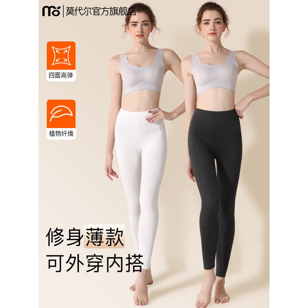 Calças de outono roupa interior feminina estilo fino corpo beleza magro-ajuste forro calças 2026 novo estilo sem costura