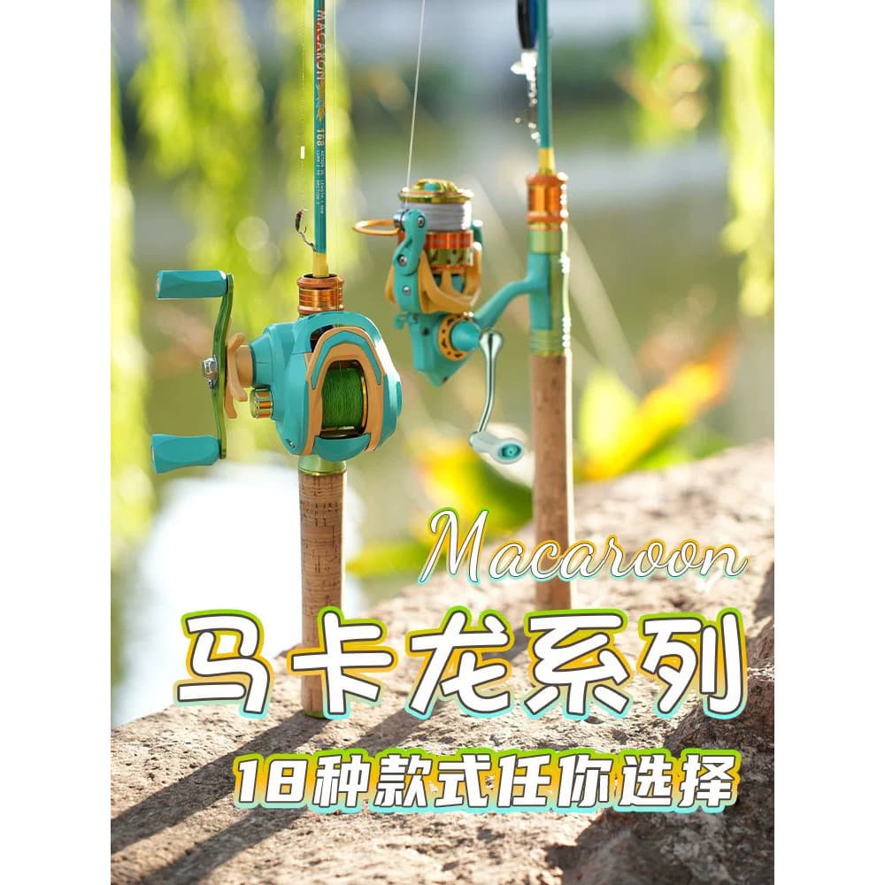 Cavalo japonês ul Micro-coisa isca vara de pesca de robalo de fundição longa conjunto completo iniciante crianças vara d