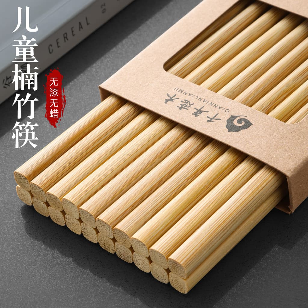 Pauzinhos infantis de bambu domésticos de alta qualidade antibacteriano antimofo antiderrapante 3 anos de idade 6 anos o