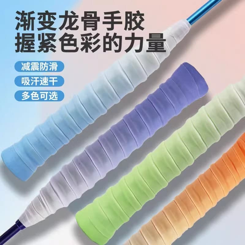 Japão japão IKFA raquete de Badminton gradiente quilha mão cola à prova de suor antiderrapante resistente ao desgaste pr