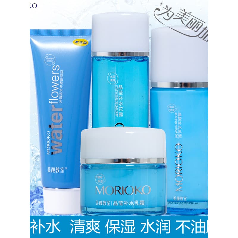 Beleza sala de aula genuíno cem flores cristal puro conjunto hidratante limpador Facial Toner loção creme para os olhos