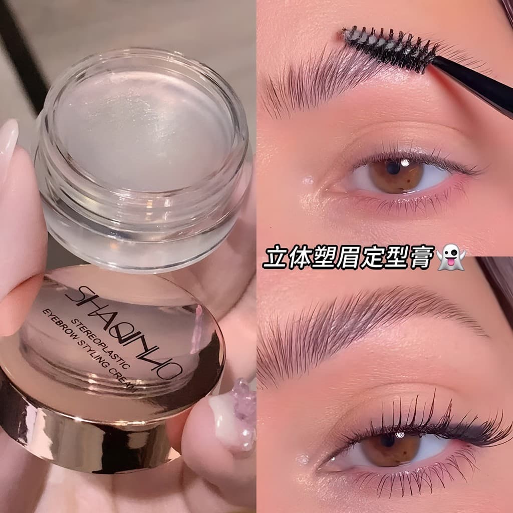 Cheng Shi'an recomenda creme modelador de sobrancelha selvagem europeu americano gel transparente gel de sobrancelha de