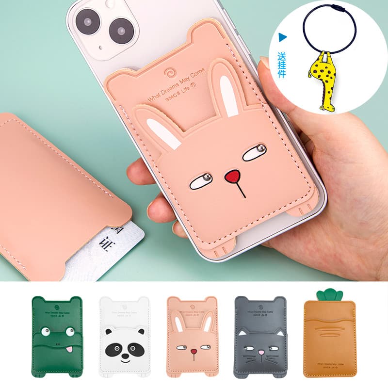 Adesivo criativo para celular, porta-cartão de carteira de motorista, bolsa de identificação, portátil, bonito, controle