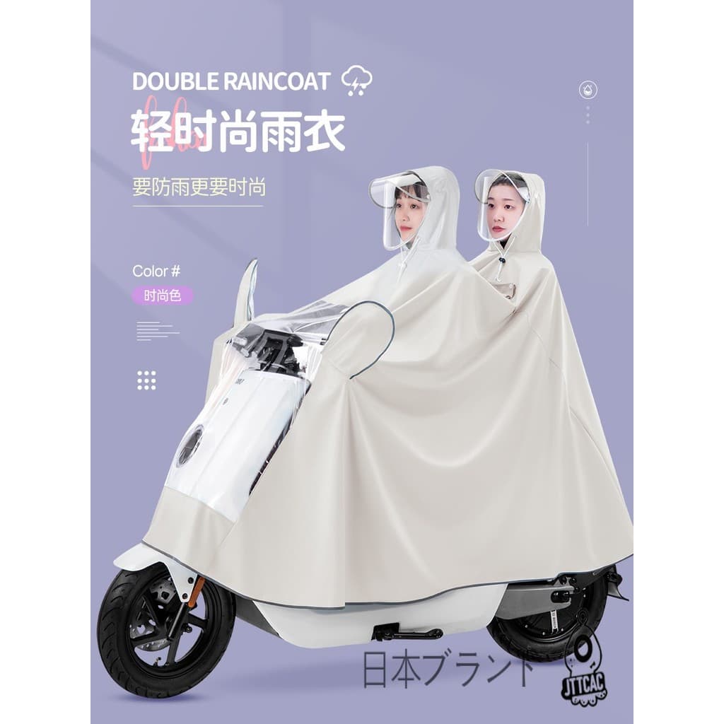 Japão japão JT bateria elétrica motocicleta capa de chuva duplo corpo inteiro longo à prova de chuva mãe criança equitaç