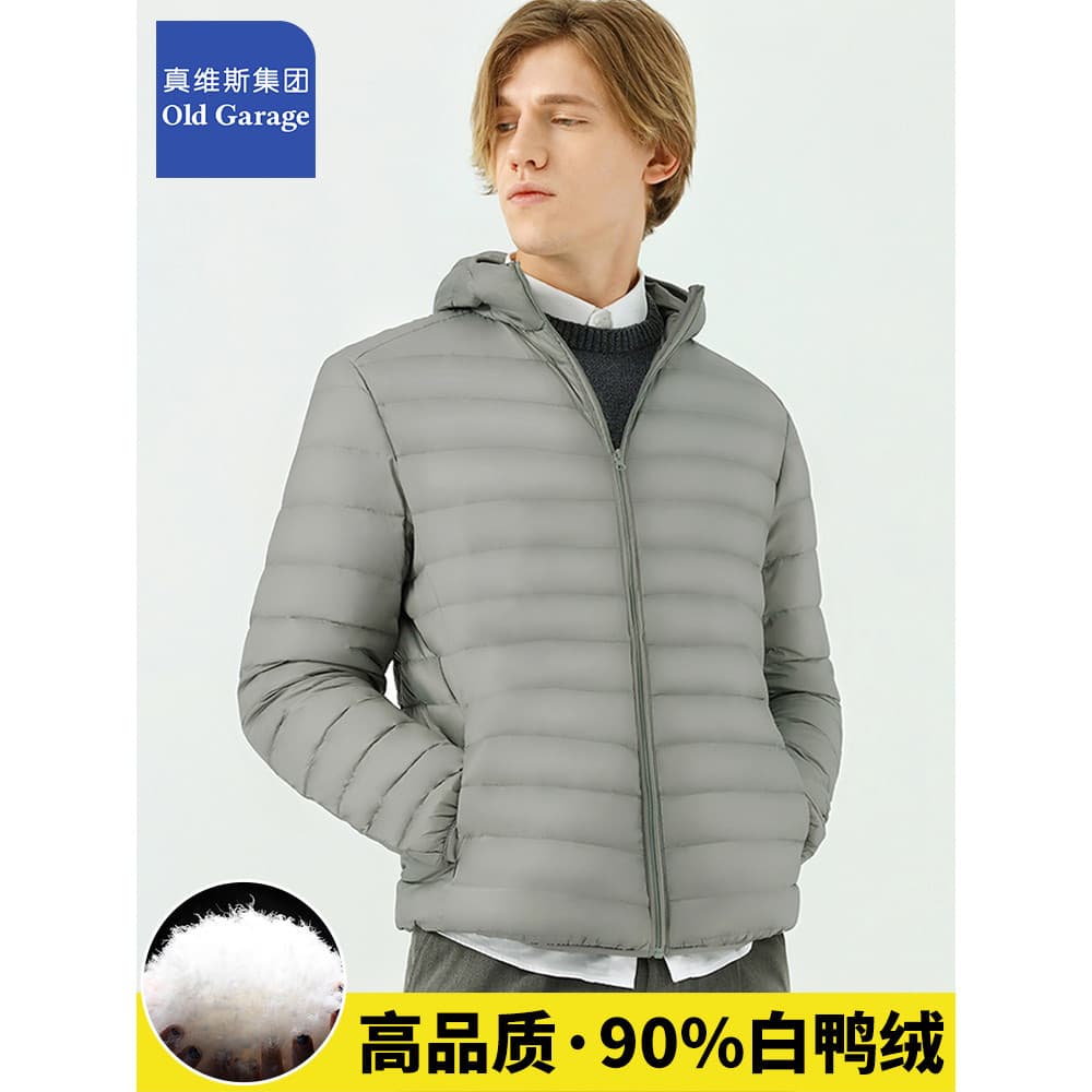 Alta qualidade 90% pato branco para baixo] Zhenweisi grupo com capuz jaqueta masculina outono inverno curto leve jaqueta
