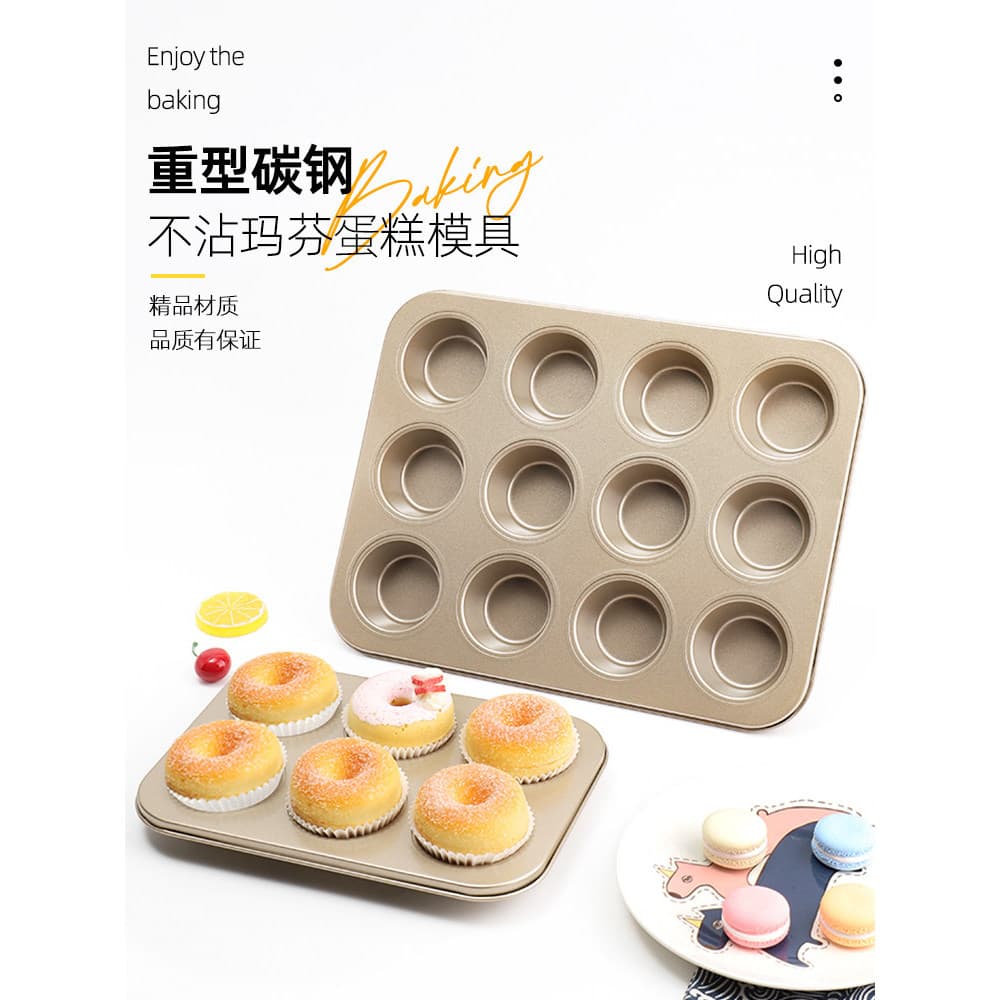 6 em 12 copos molde de bolo resistente a altas temperaturas muffin bolo molde crocante Chiffon bolo muffin assadeira ant