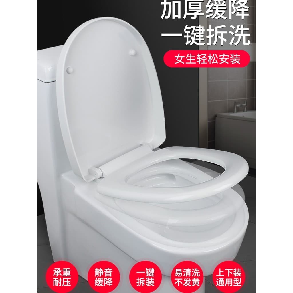 Tampa de assento de vaso sanitário UV, acessórios em forma de O, tampa de vaso sanitário à moda antiga, Universal, espes