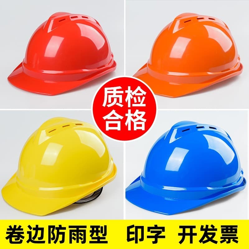 Capacete de segurança estilo padrão nacional canteiro de obras engrossado respirável gravata óculos cinto óculos de prot