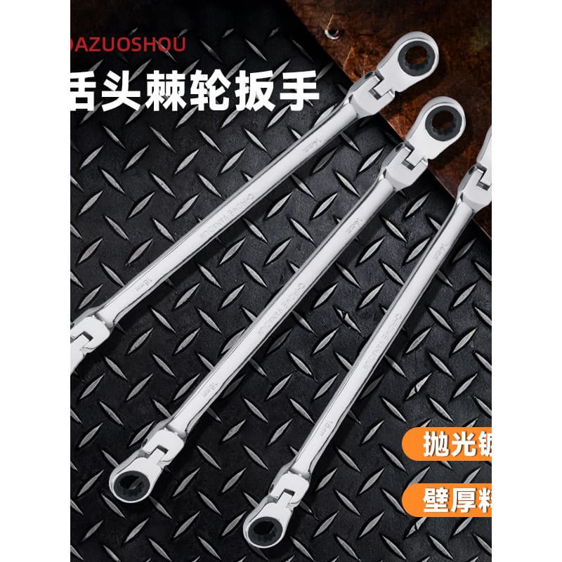 Chave de catraca ajustável, chave rápida bidirecional de duas cabeças, Torx aberta, reparo automático, cabeça viva, conj
