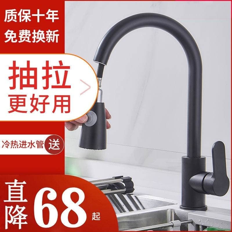 Novo topo dez todo-cobre cozinha Pull-Out torneira quente e fria pia do agregado familiar lavatório torneira podridão