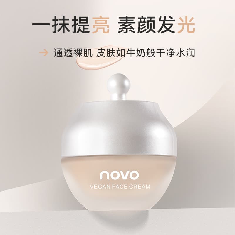 NOVO creme rejuvenescedor iluminador sem rosto Base corretivo de maquiagem hidratante não falso branco não pegajoso serv