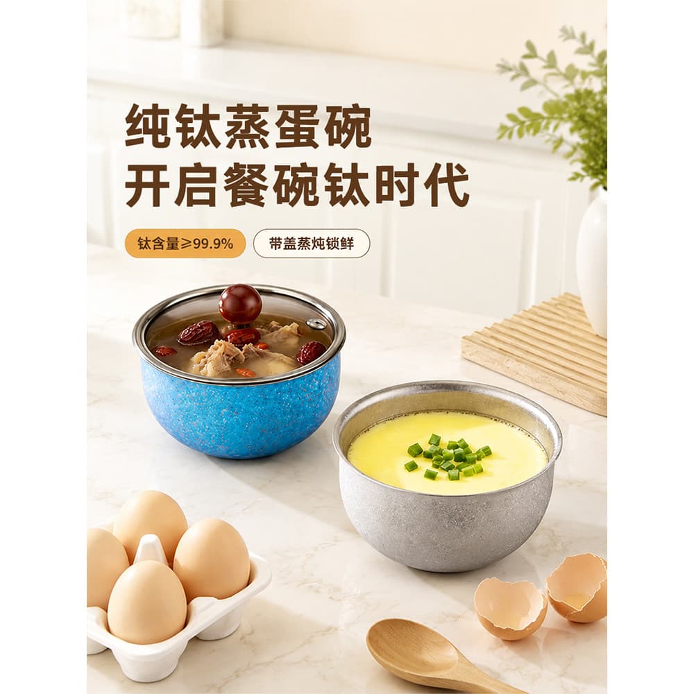 Tigela de ovo cozido no vapor de titânio puro, tigela doméstica de aço inoxidável, sopa de ovo cozido no vapor, copo ded