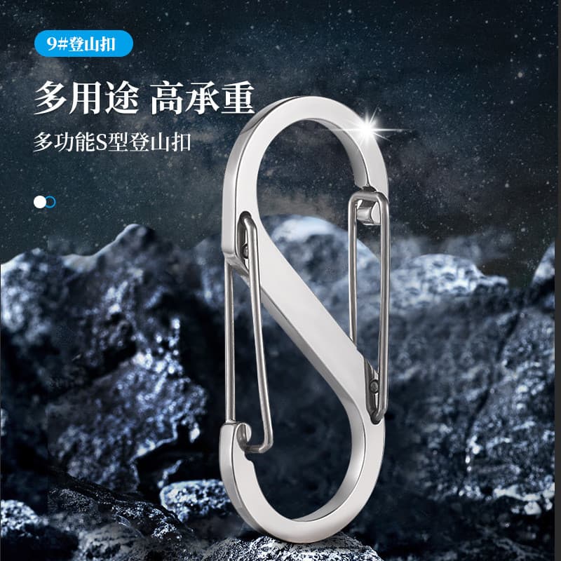Ao ar livre de aço inoxidável em forma de S 8 caracteres pendurado fivela carro chaveiro acessórios anel Metal presente