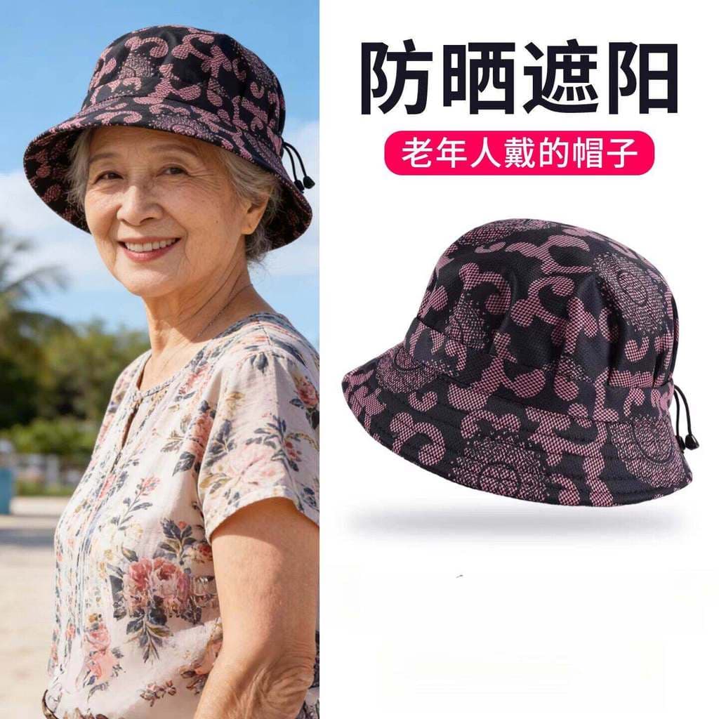 Mãe idosa de meia-idade verão guarda-sol protetor solar velha senhora 2026 novo estilo chapéu idosos balde chapéu avó id