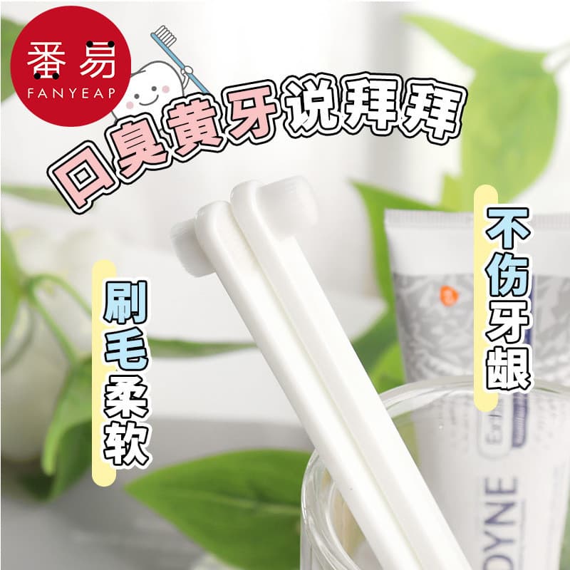 Escova de dentes/animal de estimação AB1sq801-escova interdental escova interdental dez mil escova de cabelo berços de d