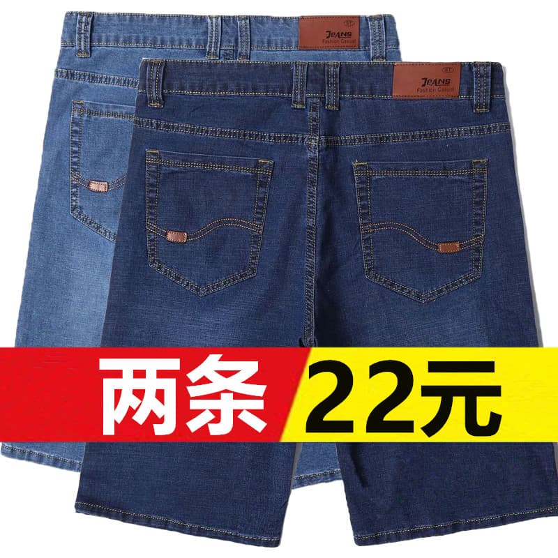 Verão fino Denim Shorts masculino juventude calças de cinco pontos em linha reta calças de tamanho grande Casual cortado