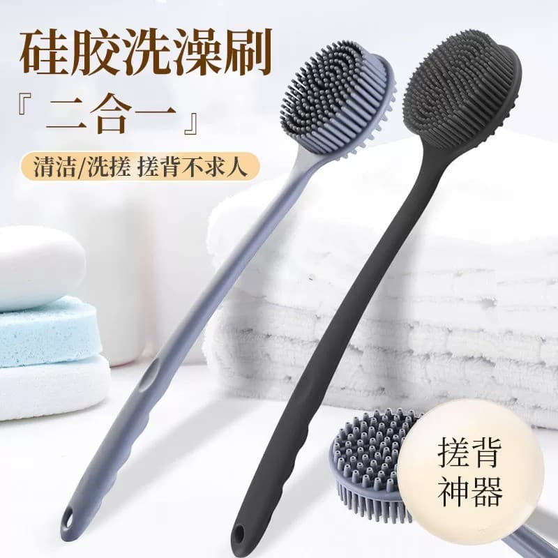 Escova de banho de Silicone para esfregar banho, ferramenta útil, escova para trás, cabo longo, escova de banho, esfrega